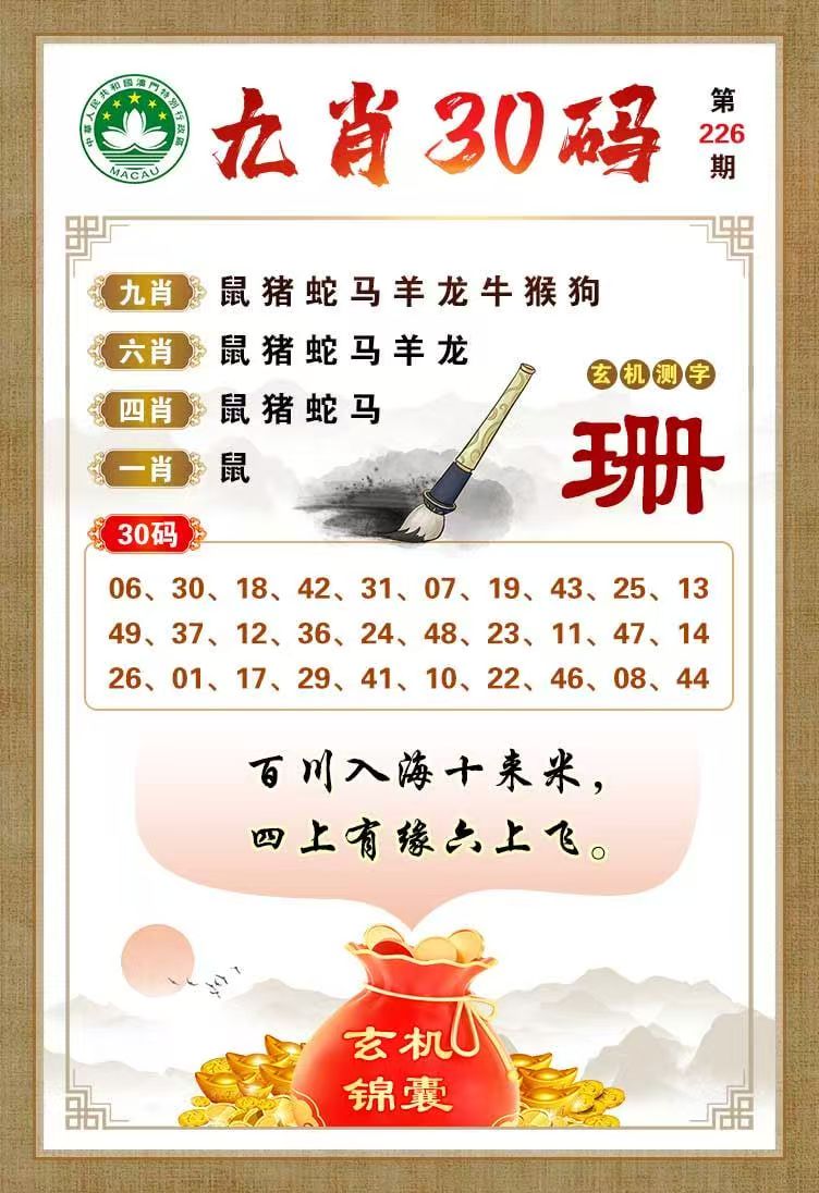 图片正在更新中……